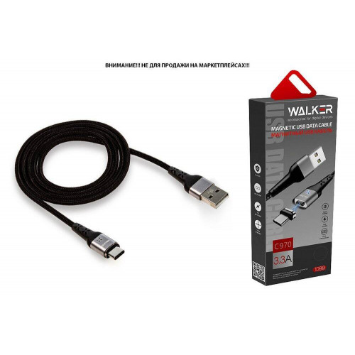 Дата-кабель WALKER C970 (овальный) USB - Type-C, магнитный, быстрый заряд (3.3А), черный