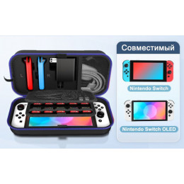 Сумка-футляр для Nintendo Switch Oled Defender