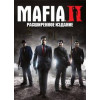 MAFIA 2: РАСШИРЕННОЕ ИЗДАНИЕ (ОЗВУЧКА) DVD9 PC