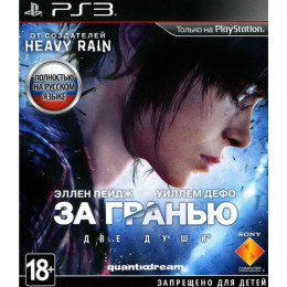 За Гранью: Две Души [PS3, русская версия] Trade-in / Б.У.