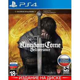 Kingdom Come Deliverance [PS4, русские субтитры] Trade-in / Б.У.
