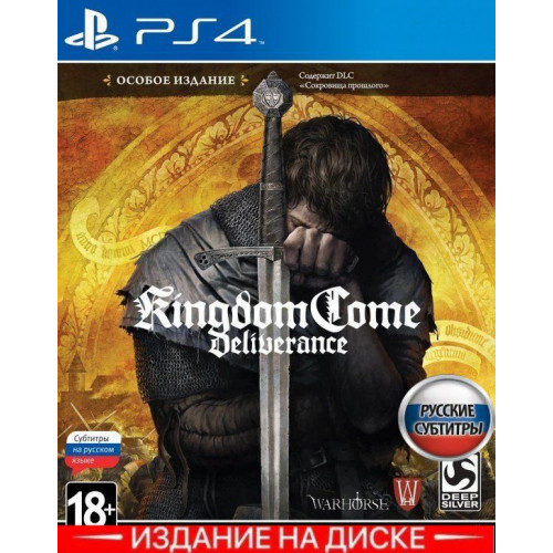 Kingdom Come Deliverance [PS4, русские субтитры] Trade-in / Б.У.