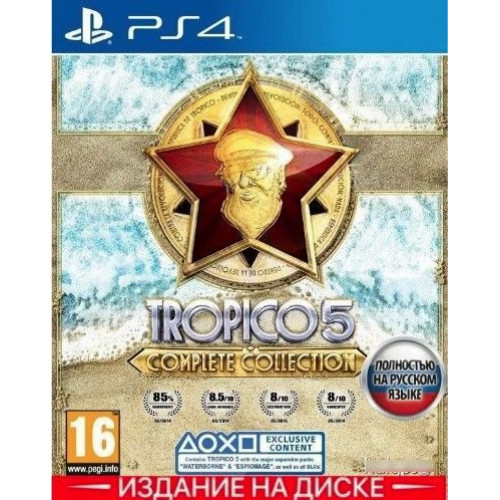 Tropico 5 - Complete Collection [PS4, русская версия]