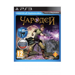 Чародей для PS Move [PS3, русская версия] Trade-in / Б.У.