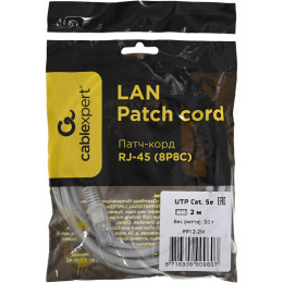 Патч-корд UTP Cablexpert PP12-2M кат.5e, 2м, литой, многожильный (серый)