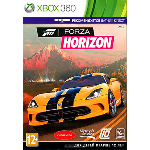 Forza Horizon с поддержкой Kinect [Xbox 360/Xbox One, английская версия] Trade-in / Б.У.