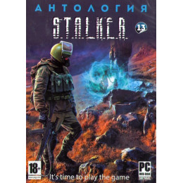 АНТОЛОГИЯ GC: STALKER # 13: СЮЖЕТНЫЕ МОДЫ: ИСТОРИЯ БОРОВА, НОВОЕ ВРЕМЯ, OLD EPISODES: EPISODE 3, ЗАЧИСТКА, ПУТЬ ЧЕЛОВЕКА: ВОЗВРАЩЕНИЕ, ТЕНЬ ЧЕРНОБЫЛЯ (6 В 1) DVD9 PC