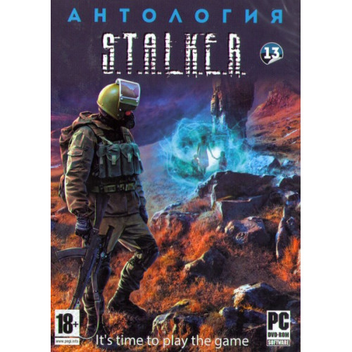 АНТОЛОГИЯ GC: STALKER # 13: СЮЖЕТНЫЕ МОДЫ: ИСТОРИЯ БОРОВА, НОВОЕ ВРЕМЯ, OLD EPISODES: EPISODE 3, ЗАЧИСТКА, ПУТЬ ЧЕЛОВЕКА: ВОЗВРАЩЕНИЕ, ТЕНЬ ЧЕРНОБЫЛЯ (6 В 1) DVD9 PC