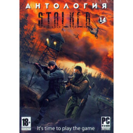 АНТОЛОГИЯ GC: STALKER # 14: СЮЖЕТНЫЕ МОДЫ: ПРИЗРАКИ ПРОШЛОГО 2, ПУТЬ БАНДИТА, WE ARE NOT ALONE, БОГ С НАМИ, ЗИМНИЙ ПУТЬ - АЛЬТЕРНАТИВА, ХОЛОДНАЯ КРОВЬ, ЗОВ ПРИПЯТИ (7 В 1) DVD9 PC