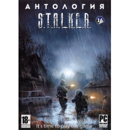 АНТОЛОГИЯ GC: STALKER # 16: СЮЖЕТНЫЕ МОДЫ: ВОЛЕЙ СЛУЧАЯ, ЭФФЕКТ БАБОЧКИ, ВЫЖИВШИЙ: ПОБЕГ ИЗ ЗОНЫ, ЗИМНИЙ СНАЙПЕР, СВЯЗЬ ВРЕМЕН: ВРЕМЯ АЛЬЯНСА 3, ЗОВ ПРИПЯТИ (6 В 1) DVD10 PC