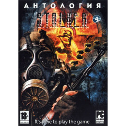 АНТОЛОГИЯ GC: STALKER # 4: СЮЖЕТНЫЕ МОДЫ: MYSERY, НАЕМНЫЙ ПРИЗРАК, TURBODIZEL, ИСТОРИЯ МЕССЕРА, DREAM TO DEFEAT, ИСТИННЫЙ ПУТЬ, LOST WORLD TROOPS OF DOOM, NATURE WINTER, OGSM + ARSENAL EDITION (11 В 1) DVD10 PC