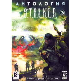 АНТОЛОГИЯ GC: STALKER # 7: СЮЖЕТНЫЕ МОДЫ: ФОТОГРАФ, ПУТЬ ЧЕЛОВЕКА, ЭПИЛОГ, ДИАНА, СЕКРЕТ ДИАНЫ, TEAMX MOD, ТЕНЬ ЧЕРНОБЫЛЯ, ЗОВ ПРИПЯТИ (7 В 1) PC