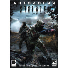 АНТОЛОГИЯ GC: STALKER # 17: СЮЖЕТНЫЕ МОДЫ: БЛУДНЫЙ СЫН, ИСТОРИЯ БОРЛАНДА, ГОЛОС, В АДУ ПСЫ, ТЕНЬ ЧЕРНОБЫЛЯ (5 В 1) DVD10 PC