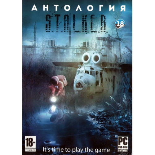 АНТОЛОГИЯ GC: STALKER # 18: СЮЖЕТНЫЕ МОДЫ: Я - ПРИЗРАК, SECOND SUN, В ЗАПАДНЕ, НА РАСПУТЬЕ, ЭФФЕКТ БАБОЧКИ, ВЫЖИВШИЙ: ПОБЕГ ИЗ ЗОНЫ, КОНТРАКТ СИНДИКАТА, ЗОВ ПРИПЯТИ (8 В 1) DVD10 PC