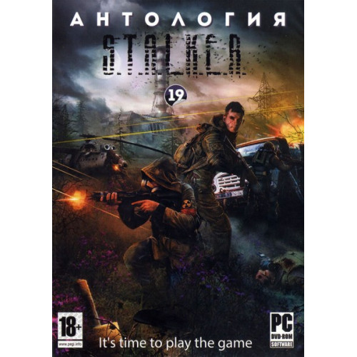 АНТОЛОГИЯ STALKER 19: СЮЖЕТНЫЕ МОДЫ (6 В 1) Репак (DVD) PC