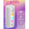 Колонка портативная HOCO HC50 white (color ligt)