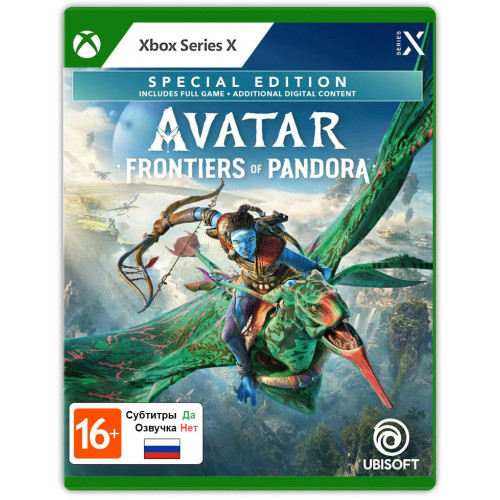 Avatar: Frontiers of Pandora - Special Edition [Xbox Series X, русские субтитры]