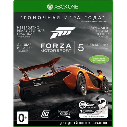 Forza Motorsport 5 [Xbox One, русская версия] Trade-in / Б.У.
