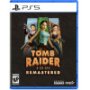 Tomb Raider I-II-III Remastered [PS5, русская версия]