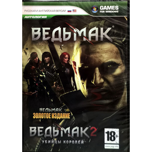 АНТОЛОГИЯ GC: Ведьмак PC