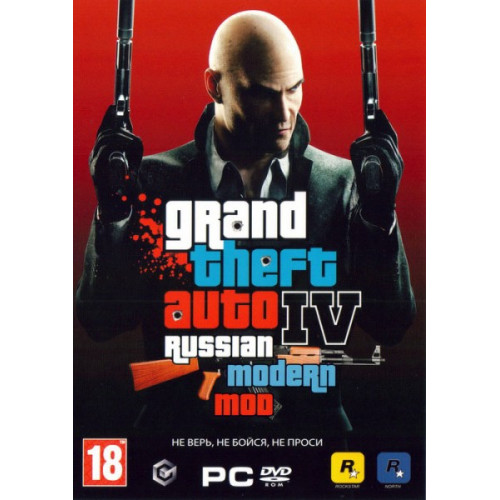 GTA 4 RUSSIAN MODERN MODE Репак (DVD) PC