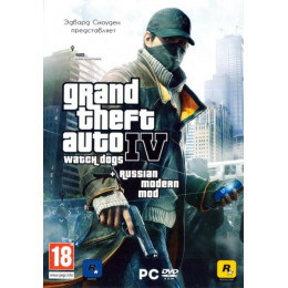 GTA 4 WATCH DOGS: ЭДВАРД СНОУДЕН ПРЕДСТАВЛЯЕТ WATCH DOGS + RUSSIAN MODERN MOD DVD9 PC
