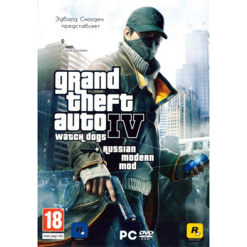GTA 4 WATCH DOGS: ЭДВАРД СНОУДЕН ПРЕДСТАВЛЯЕТ WATCH DOGS + RUSSIAN MODERN MOD Репак (DVD) PC