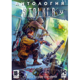АНТОЛОГИЯ GC: STALKER # 12: СЮЖЕТНЫЕ МОДЫ: ЗОЛОТОЙ ОБОЗ, СМЕРТИ ВОПРЕКИ - В ПАУТИНЕ ЛЖИ, СВЯЗНОЙ, SZA THE SECOND PROJECT, ХРОНИКИ ЧЕРНОБЫЛЯ, AZM ПРОЛОГ, ОПАСНЫЙ ВИРУС, ЗОВ ПРИПЯТИ (8 В 1) PC