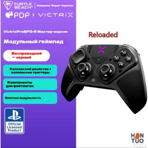 Геймпад Sony DualSense (PDP Victrix Pro BFG чёрный) (PS5)