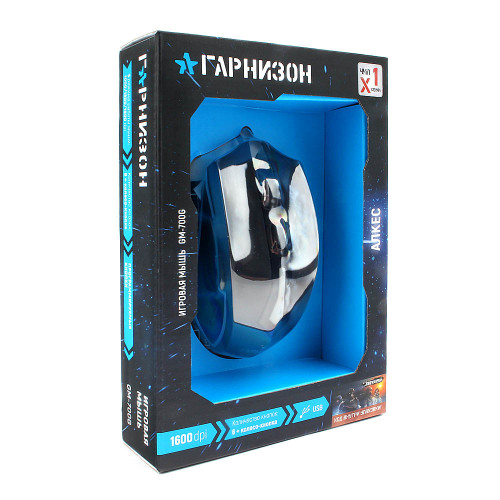 Гарнизон GM-700G Алкес