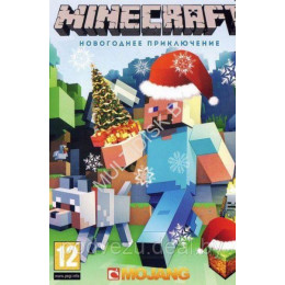 MINECRAFT: НОВОГОДНЕЕ ПРИКЛЮЧЕНИЕ: МАСШТАБНЫЙ RPG - МОД НА РУССКОМ ЯЗЫКЕ С НОВОГОДНЕЙ АТМОСФЕРОЙ И СООТВЕТСТВУЮЩЕЙ СЮЖЕТНОЙ ЛИНИЕЙ DVD5 PC