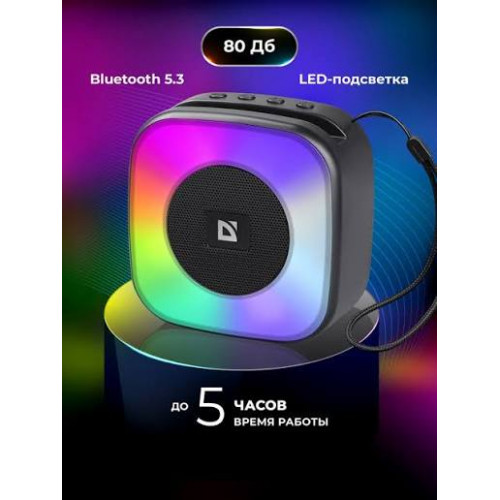 Колонка портативная Defender Enjoy 30, 5 Вт, Bluetooth 5.3, MP3, FM, LED-подсветка
