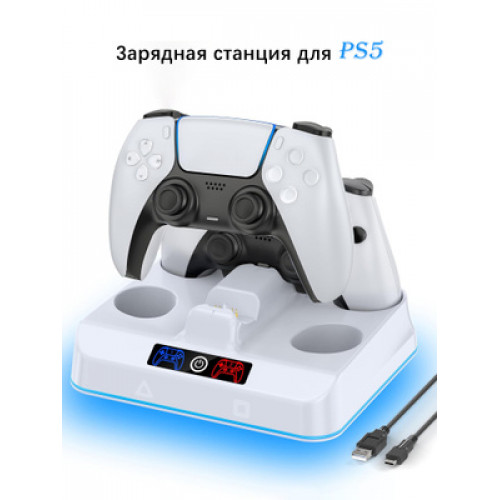 Зарядная станция для 2-х геймпадов Playstation DualSense (OIVO VG-P5448) (PS5)