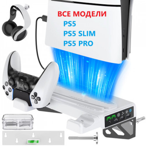 Подставка для PlayStation 5 с подсветкой, охлаждением и зарядкой (VG-P5447) (PS5)