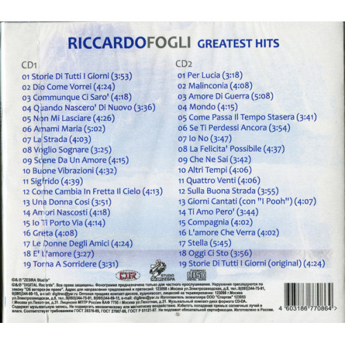 FOGLI RICCARDO STAR MARK GH 2CD (Star Mark)