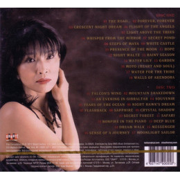MATSUI KEIKO STAR MARK GH 2CD (Star Mark)