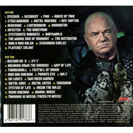 U.D.O. STAR MARK GH 2CD (Star Mark) (black)