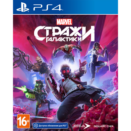 Стражи Галактики Marvel [PS4, русская версия]