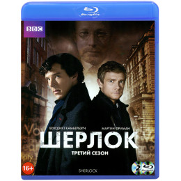 Шерлок (Сезон 3) (Blu-Ray Disc)