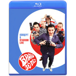 Браво - 30 лет (Blu-Ray Disc)