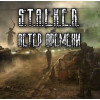 S.T.A.L.K.E.R. ВЕТЕР ВРЕМЕНИ DVD5 PC