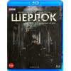 Шерлок (Сезон 4) (Blu-Ray Disc)