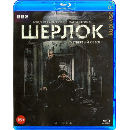Шерлок (Сезон 4) (Blu-Ray Disc)