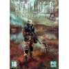 S.T.A.L.K.E.R. ТЕРНИСТЫЙ ПУТЬ DVD5 PC
