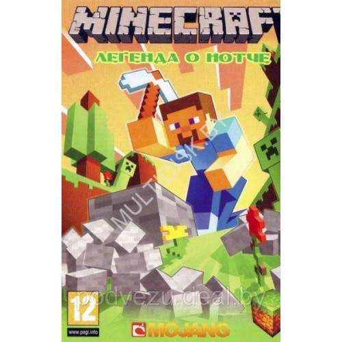 MINECRAFT: ЛЕГЕНДА О НОТЧЕ: МАСШТАБНЫЙ RPG - МОД НА РУССКОМ ЯЗЫКЕ С СЮЖЕТНОЙ ЛИНИЕЙ, ПРОКАЧКОЙ ГЕРОЯ, ТОРГОВЛЕЙ, КВЕСТАМИ, И Т.Д. + ВИДЕО-ПРОХОЖДЕНИЕ PC