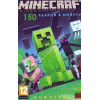MINECRAFT СБОРНИК SURVIVAL: 150 УДАРОВ В МИНУТУ: 50 ИГР В ЖАНРЕ ВЫЖИВАНИЕ + ВИДЕО 200 СЕКРЕТОВ MINECRAFT (50 В 1) DVD5 PC