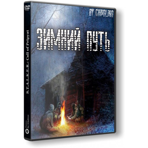 S.T.A.L.K.E.R. ЗИМНИЙ СНАЙПЕР DVD5 PC