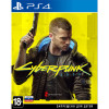 Cyberpunk 2077 [PS4, русская версия]