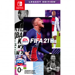 FIFA 21 Legacy Edition [Nintendo Switch, русская версия]