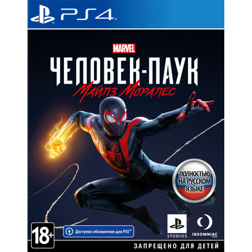 MARVEL Человек-Паук: Майлз Моралес [PS4, русская версия]